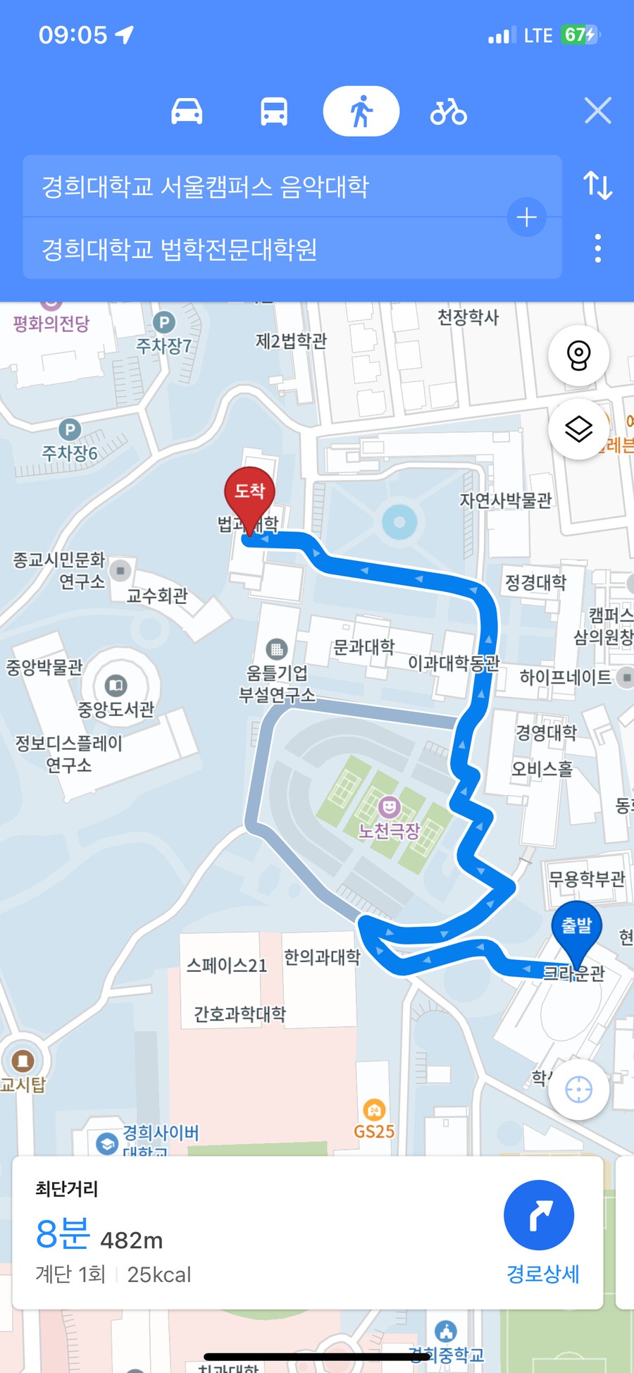 문재인) 이니가 얼마나 잘 생겼는지 수치화 해보기로 마음먹었다 ㄷㄷㄷ ㅋㅋㅋㅋ_1.png