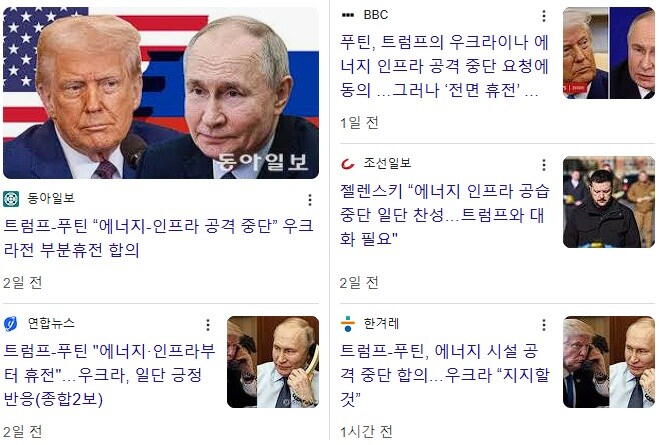 협상 천재 트럼프 근황_1.jpg