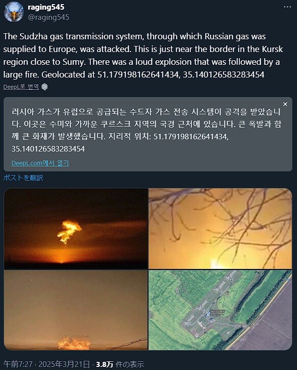 협상 천재 트럼프 근황_5.jpg