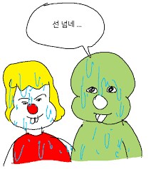 지하철에서 이어폰 빌려주는 망가_6.png