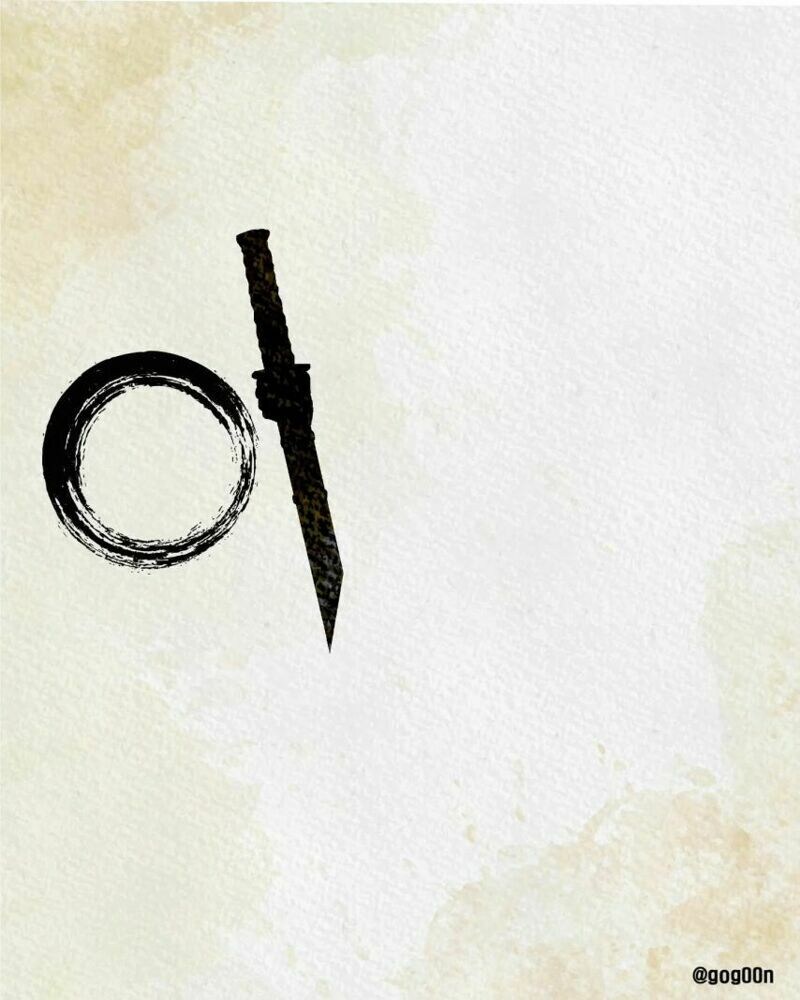 " 한 글 " 그림_2.jpg