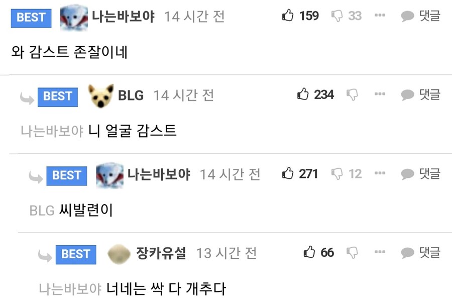 와 감스트 존잘이네_1.jpg