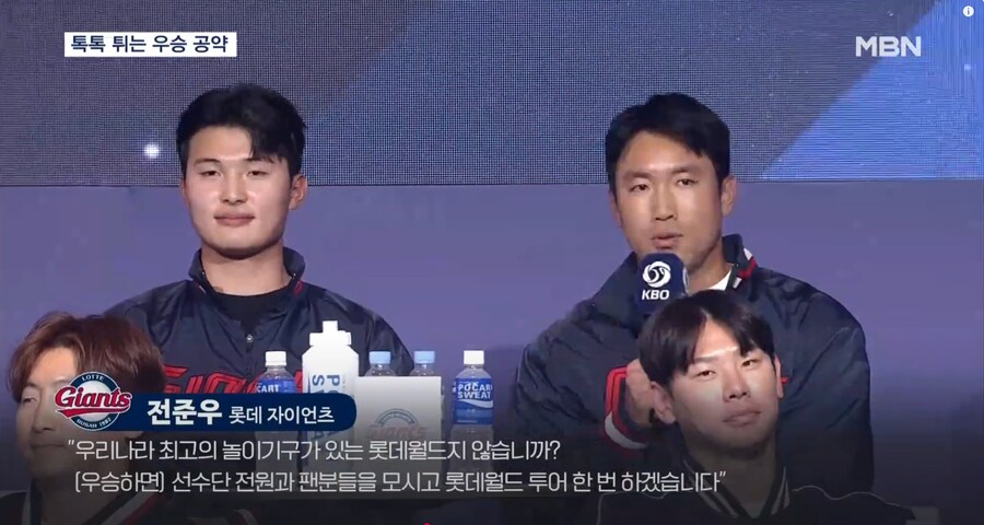 누가 봐도 우승할 생각 없어 보이는 롯데 공약_3.png