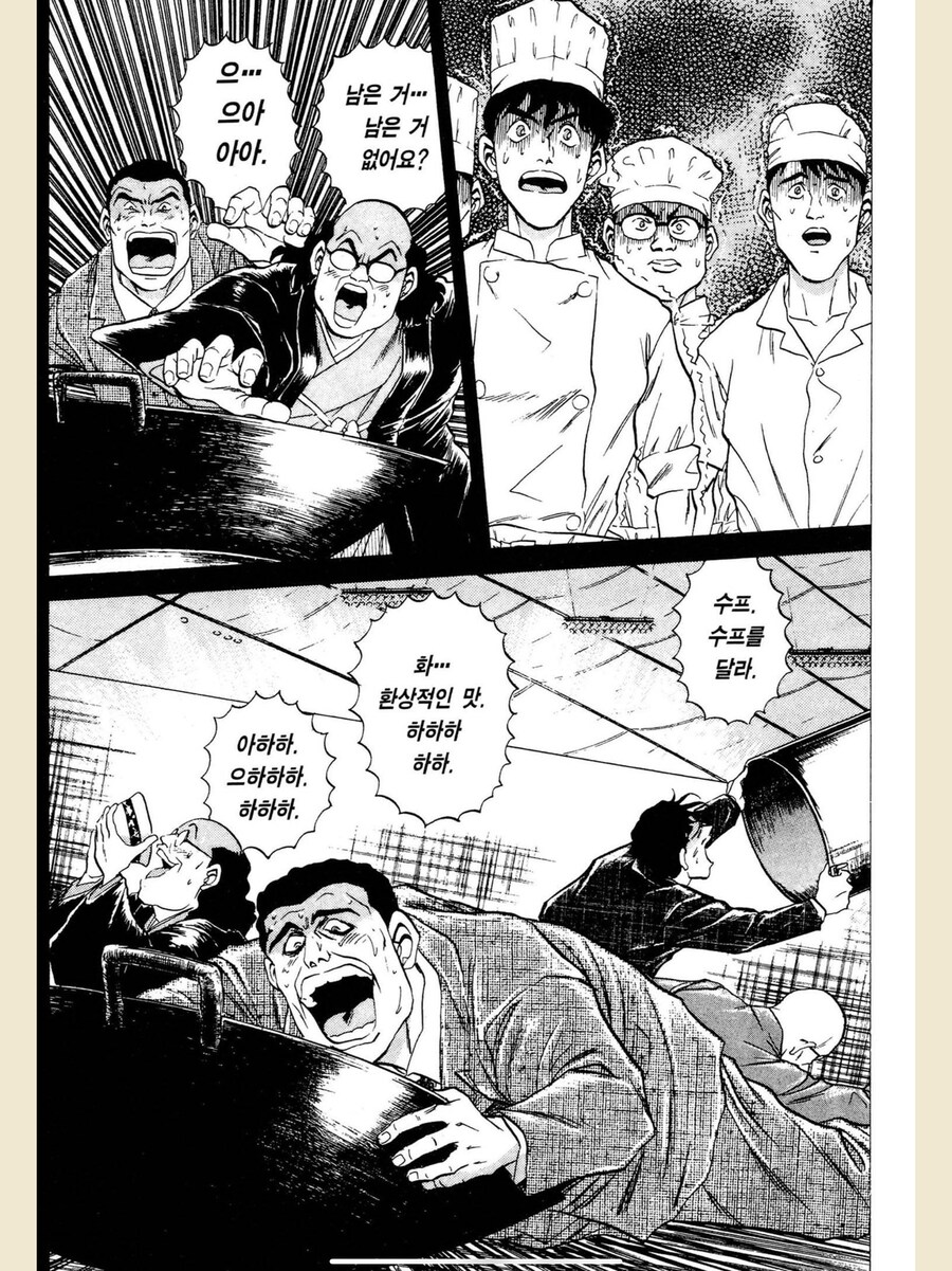 걸핏하면 주인공 패는 폭력적인 히로인이 정당한 경우_1.png