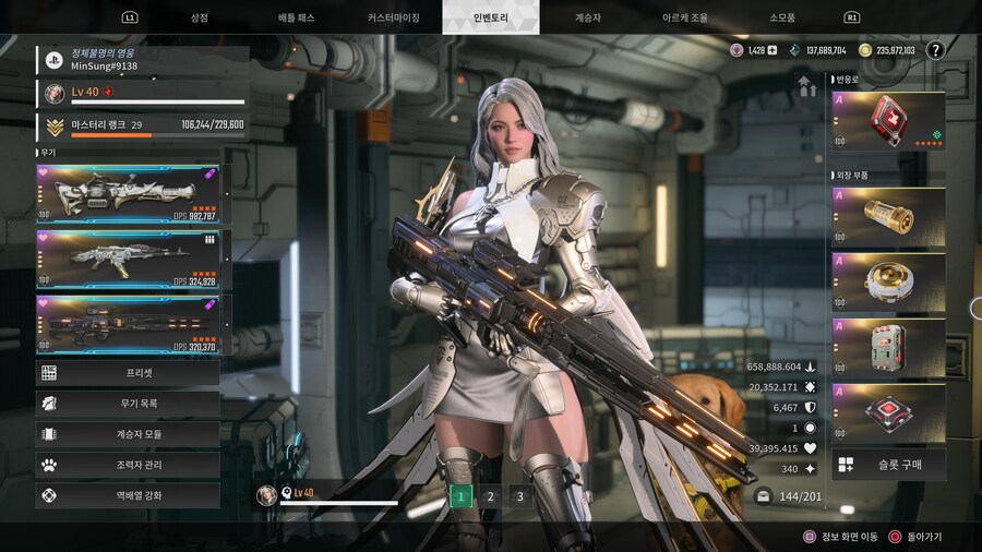 [모집] 디스코드로 같이 게임 하실분들 찾습니다._1.jpg