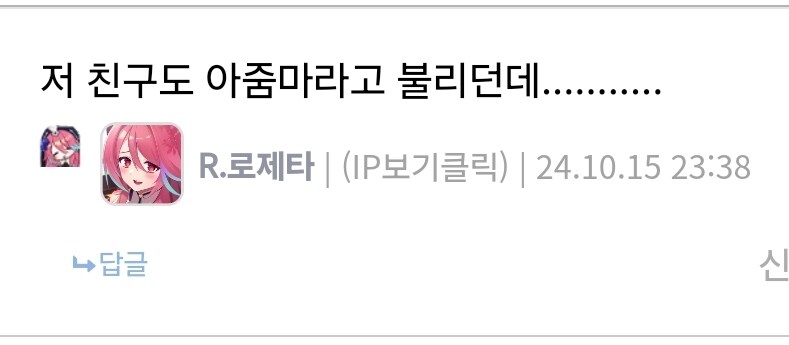 로제타 달린닷!_3.jpg