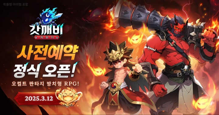 원더플지에스(주) 이미지