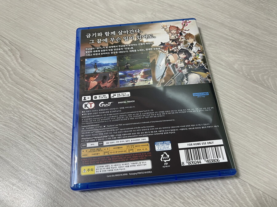 유미아의 아틀리에_3.jpg