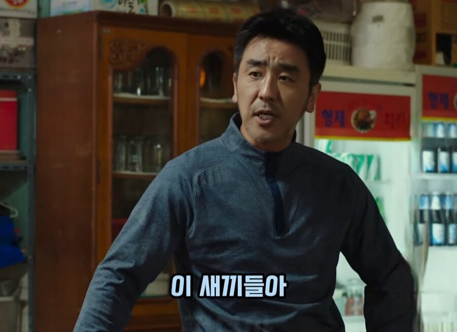 본업 잊고 몰두할거면 아예 사표 쓰고 장사나 하라는 직장상사_22.jpg