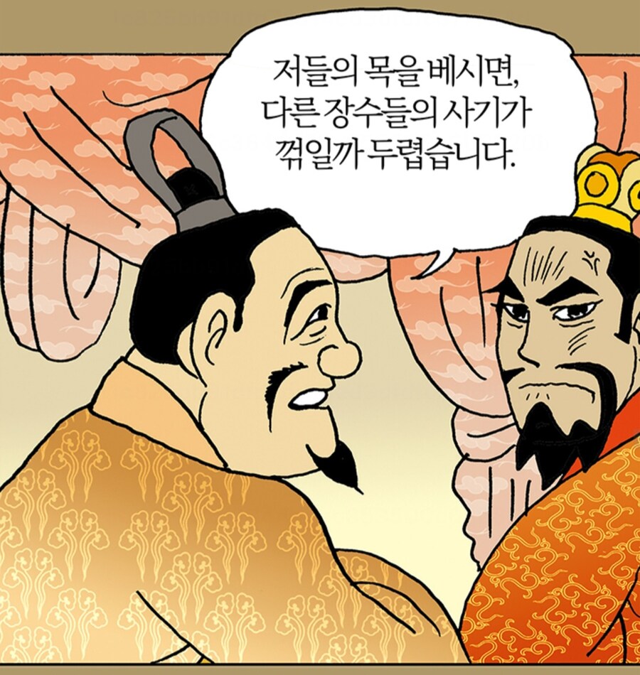 삼국지) 어린 시절 : 조조 이 새기 왤케 찌질하게 화풀이냐?_6.jpg