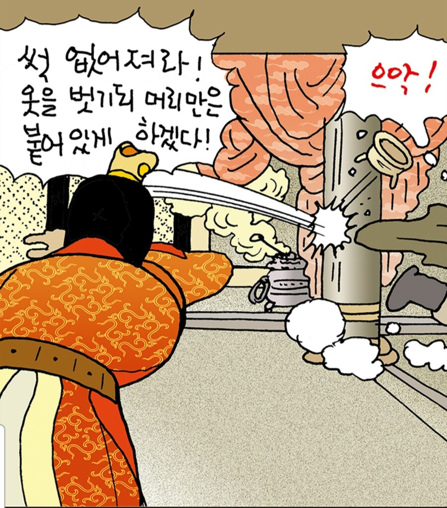 삼국지) 어린 시절 : 조조 이 새기 왤케 찌질하게 화풀이냐?_7.jpg