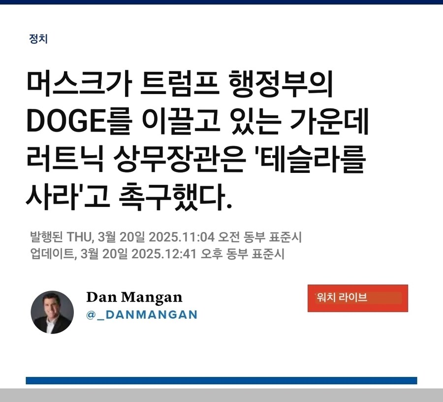 이젠 숨길생각도 없는 미국 근황ㅋㅋ_1.jpg