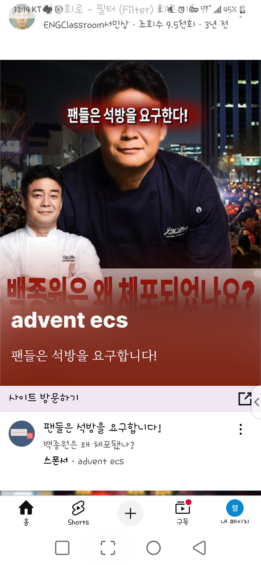 백종원 떡밥 멈춰줘 제발 ㅠㅠ_1.png