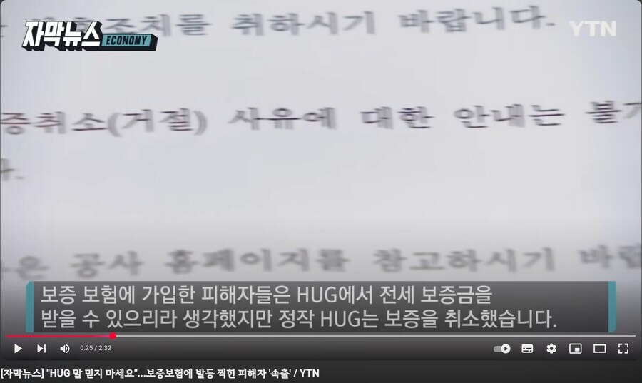 전세보증금보험 근황...jpg_1.jpg