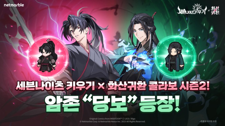 챌린져투어주 이미지