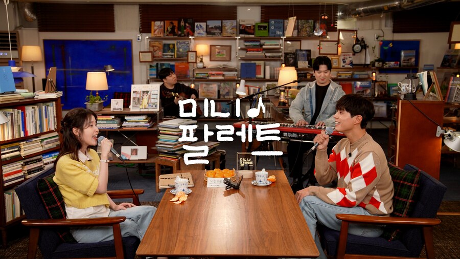 [아이유의 미니 팔레트🎨] '나의 옛날이야기' 선공개 Clip_1.jpg