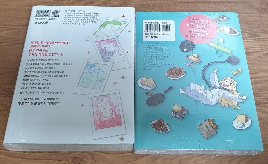 책을 사왔어요_2.jpg