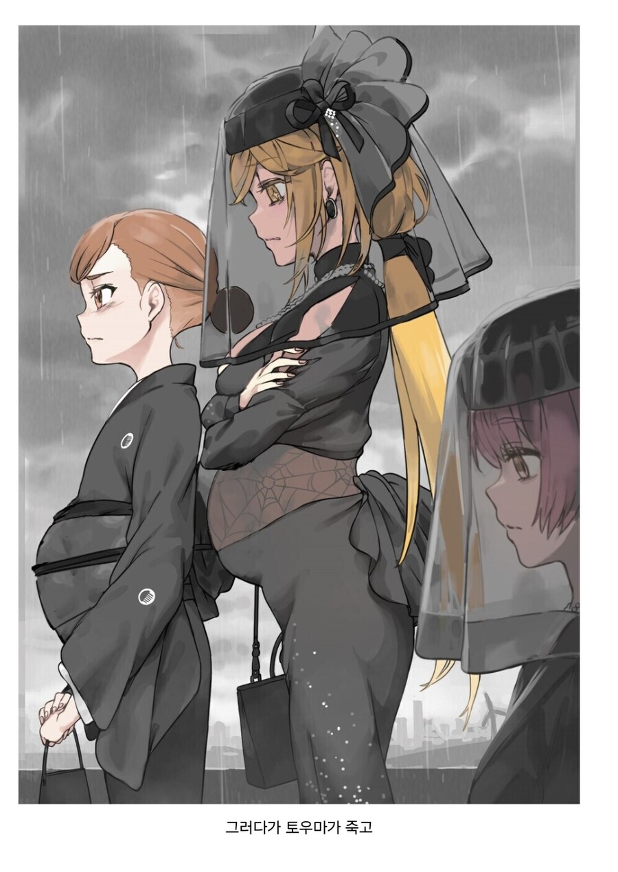 금서목록) 미코토와 미사키 부부가 탄생한 배경_4.jpg