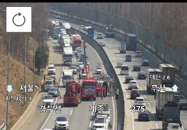 경부 고속도로 근황._1.png