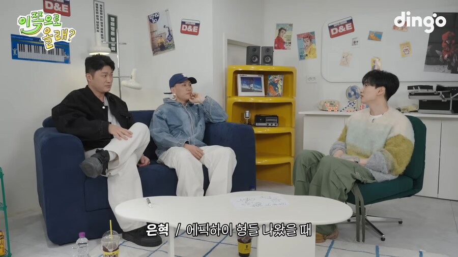 ??? : 에픽하이 너네 케이팝인척 하지마라_6.png