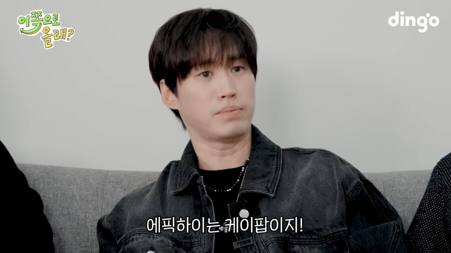 ??? : 에픽하이 너네 케이팝인척 하지마라_2.png