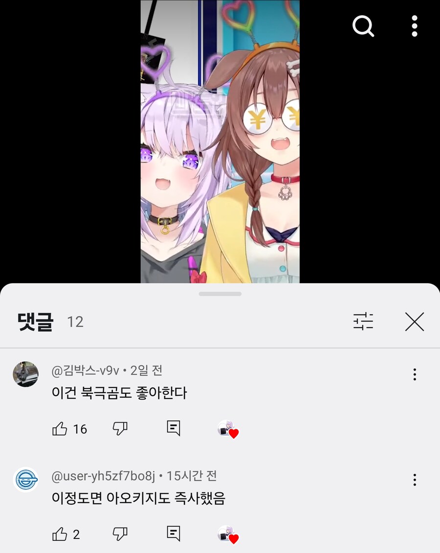 북극곰 드립 보다가 빵터졌네ㅋㅋㅋ_1.png
