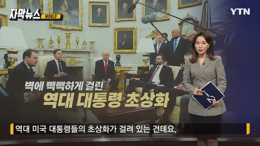 트럼프, 백악관 리모컨까지 금빛 도배.jpg_7.webp