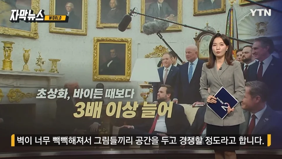 트럼프, 백악관 리모컨까지 금빛 도배.jpg_8.webp