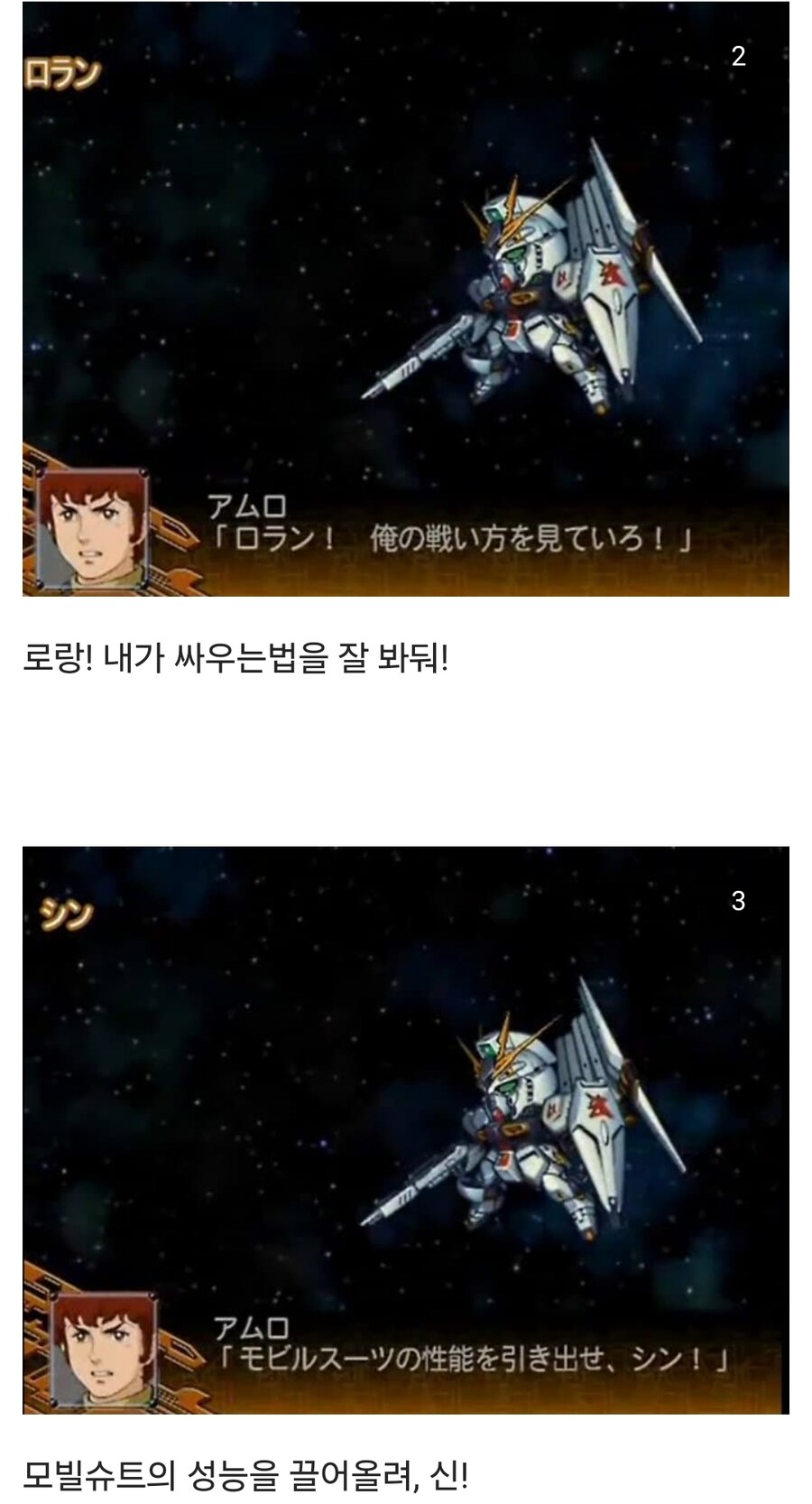 믿음스런 대선배, 아무로레이.jpg_2.jpg