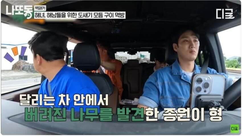 제작진 : 일단 가지고 간 다음에 제작진이 따로 허락 받았습니다_1.jpg