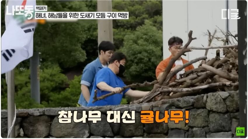 제작진 : 일단 가지고 간 다음에 제작진이 따로 허락 받았습니다_6.jpg