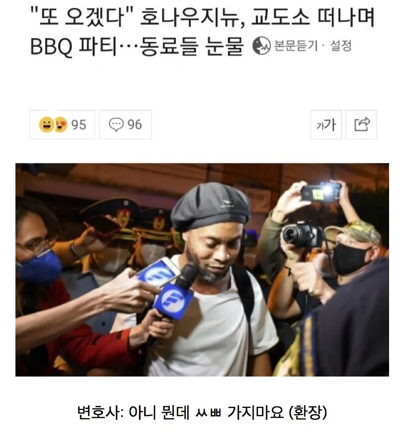 운동만 시키고 공부를 안시킨 결과_4.webp