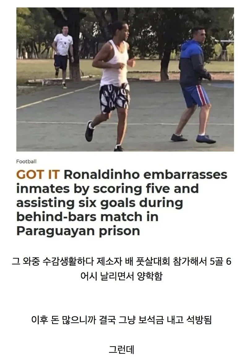 운동만 시키고 공부를 안시킨 결과_3.webp