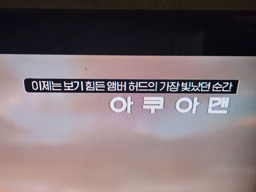 [영화] "영화채널 ocn 근황."_1.jpg