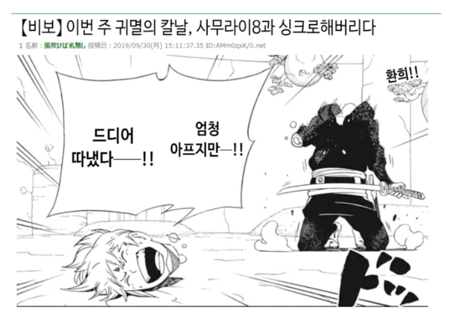 하필이면 비슷한 시기에 연재한 만화_3.jpg