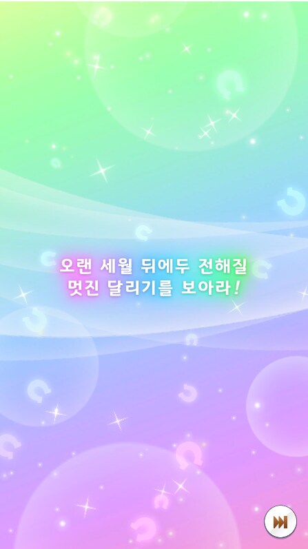 말딸)빠따맥, 사오어 2천장 0개 획득으로 액댐했으니 말뽑 확차는 잘 나오겠지?!_2.png