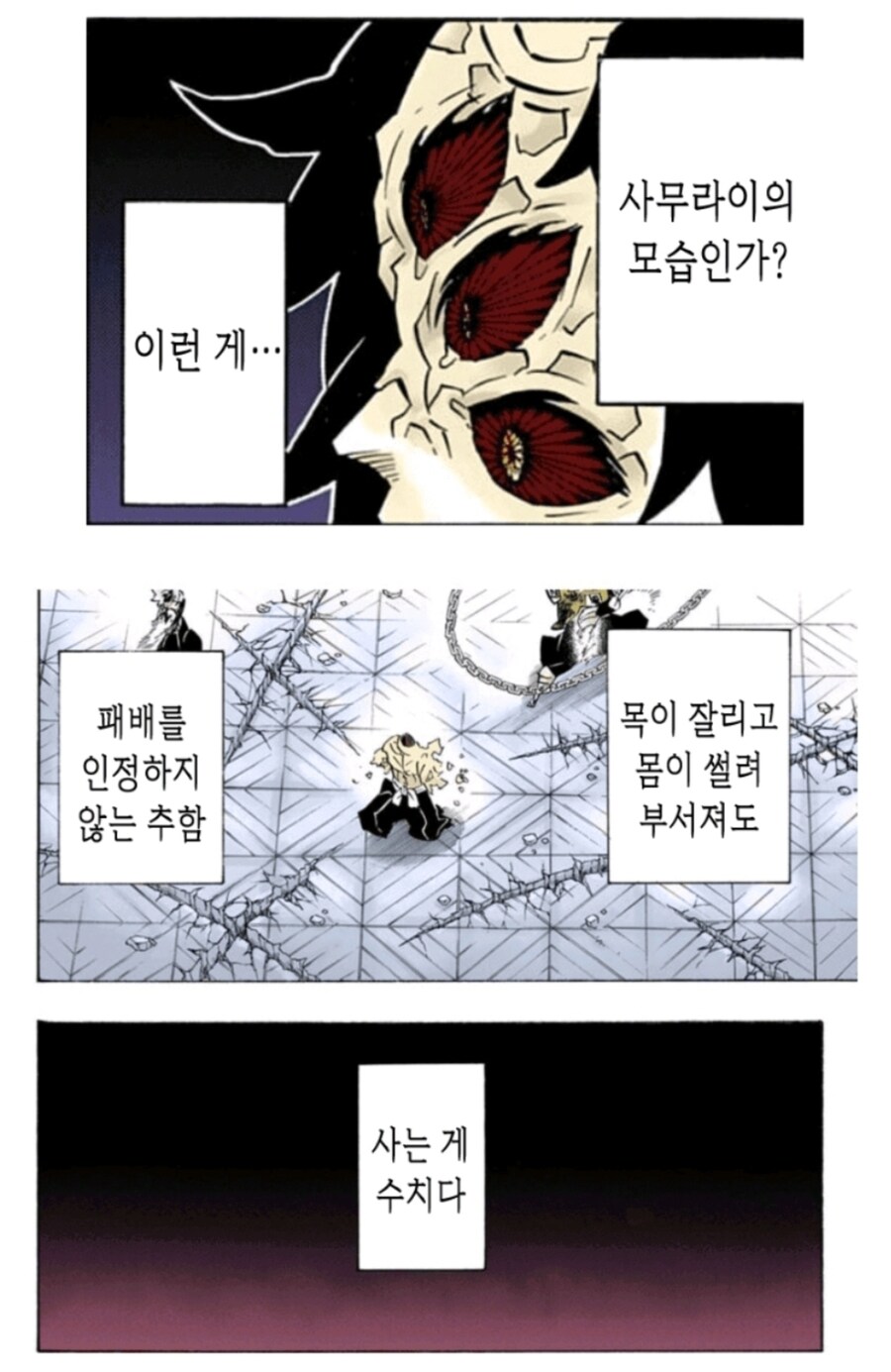 하필이면 비슷한 시기에 연재한 만화_4.jpg