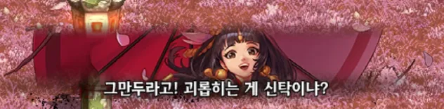 (공포,스포일러) 충격적인 던이터 신규던전 스토리_4.webp