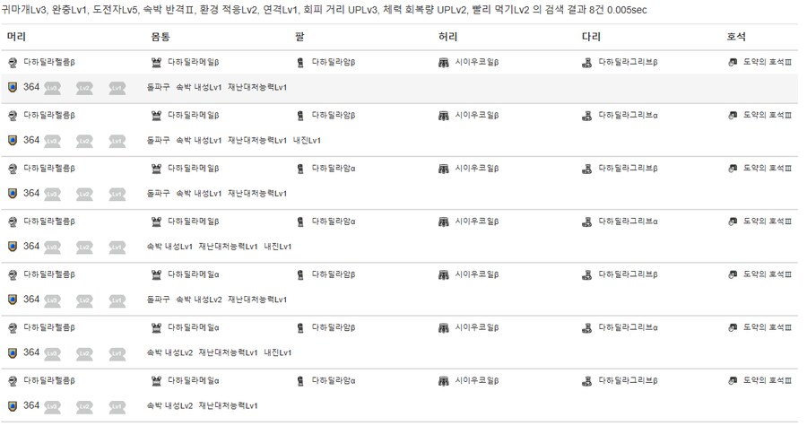 빌드 커스텀 사이트 소개_3.png