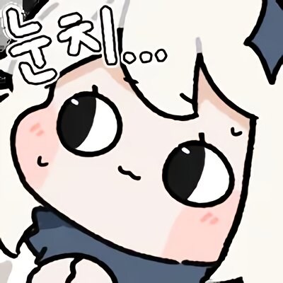 ???: 허구헌 날 혐오만 베스트에 올라오는 거 지겹지 않냐?_1.jpg