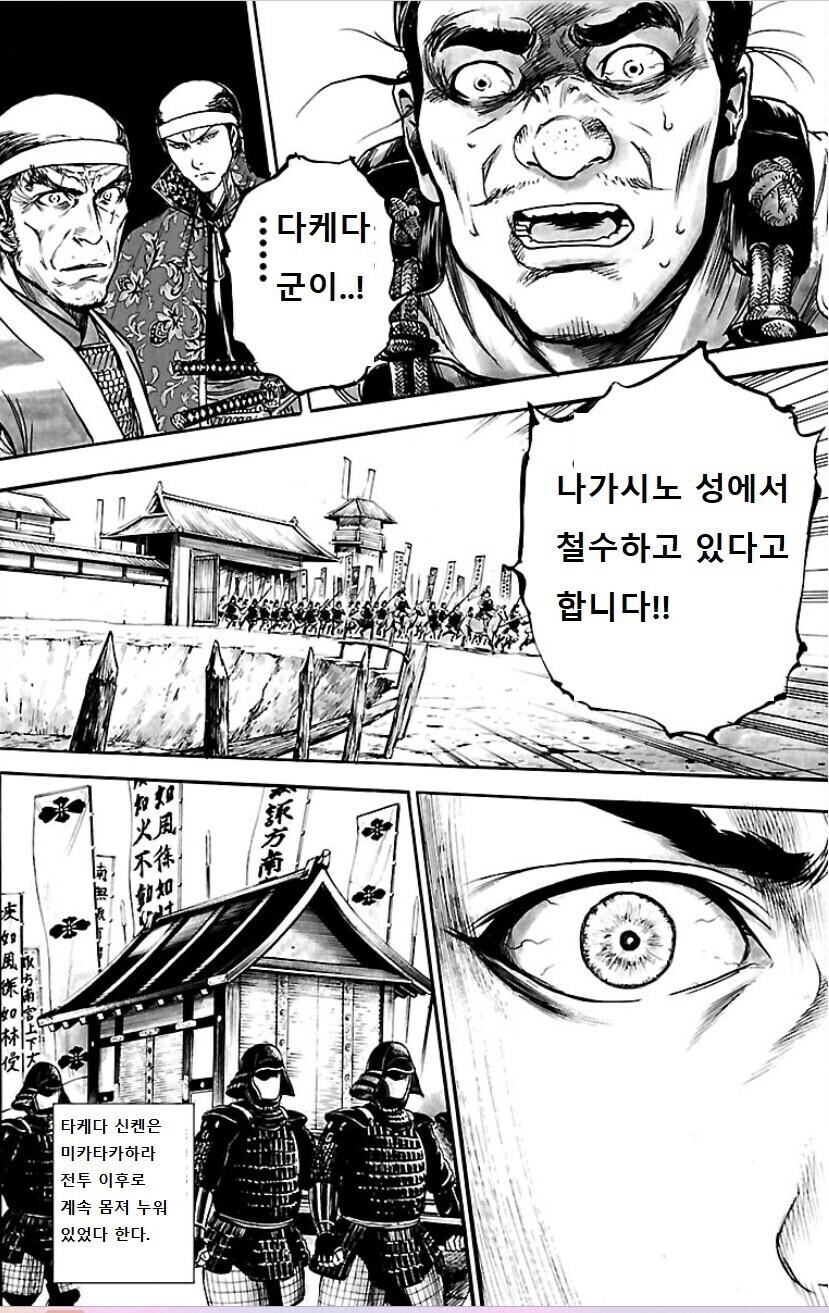 히데요시] 명예,지위,신분이 부질없다 생각한 이유_2.jpg