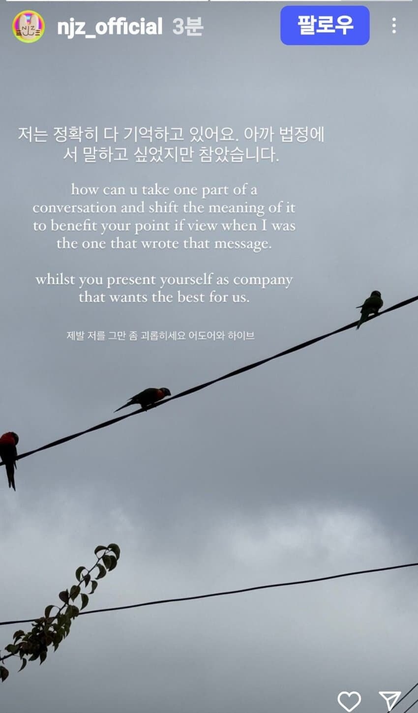 뉴진스가 존나 안타까운점.._1.jpg