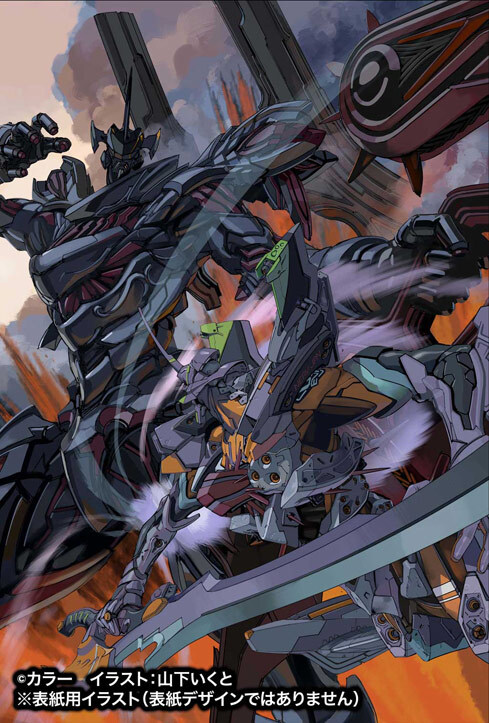 한국 에바 팬들이 당황한 에바 근황_14.jpg