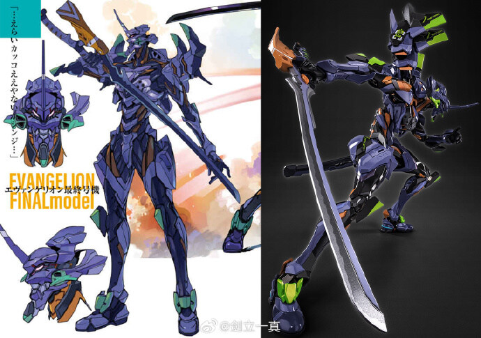 한국 에바 팬들이 당황한 에바 근황_15.jpg