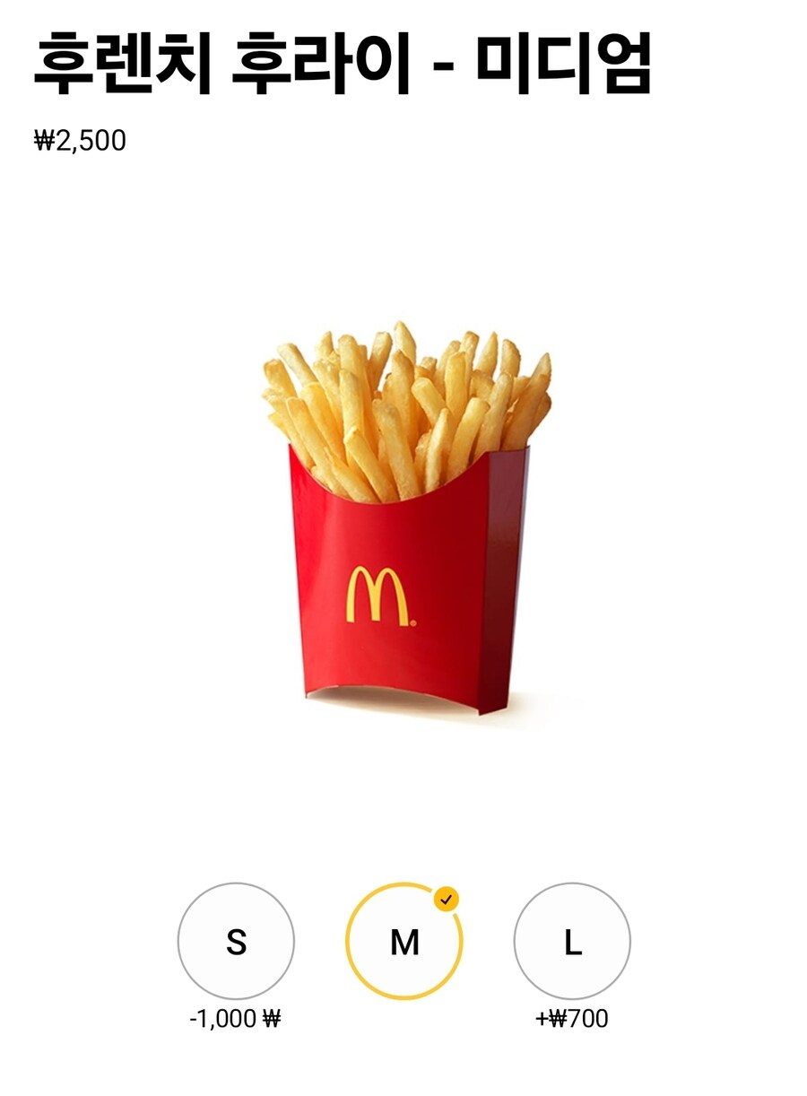 미국 맥도날드 가격 ㄷㄷㄷ