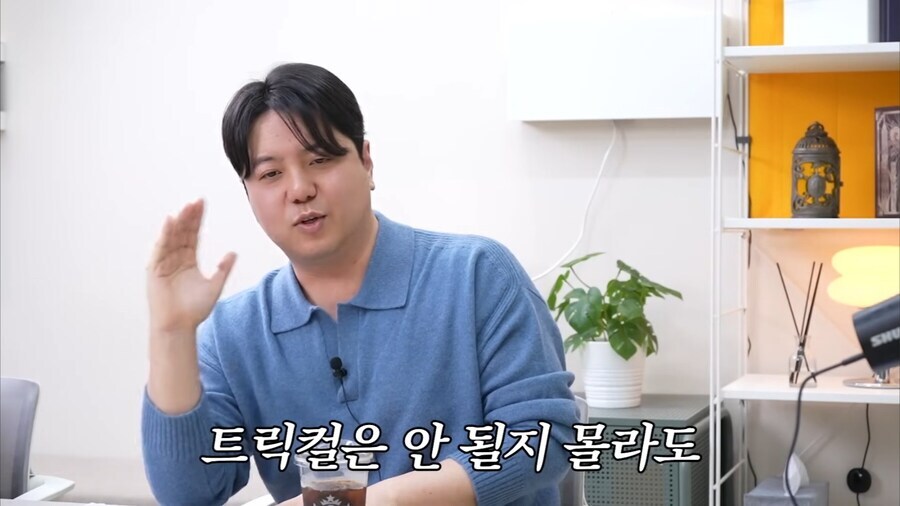 트릭컬)김실장 인터뷰 보면서 쓰는뎈ㅋㅋㅋ 트릭컬의 구세주는 블루아카이브였다._1.jpg