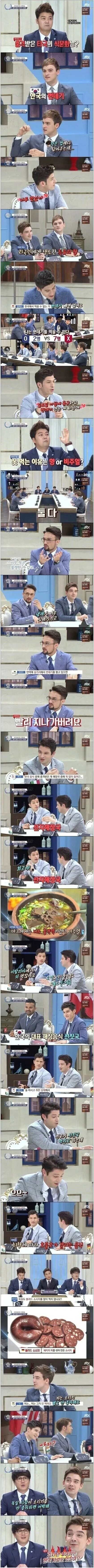 외국인이 싫어하는 한국 음식.jpg_1.jpg