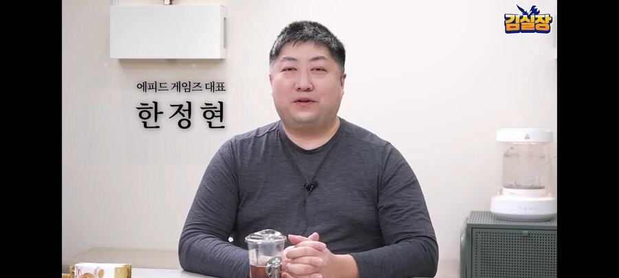 에피드게임드 대표 왜이렇게 낯설지?_1.jpg