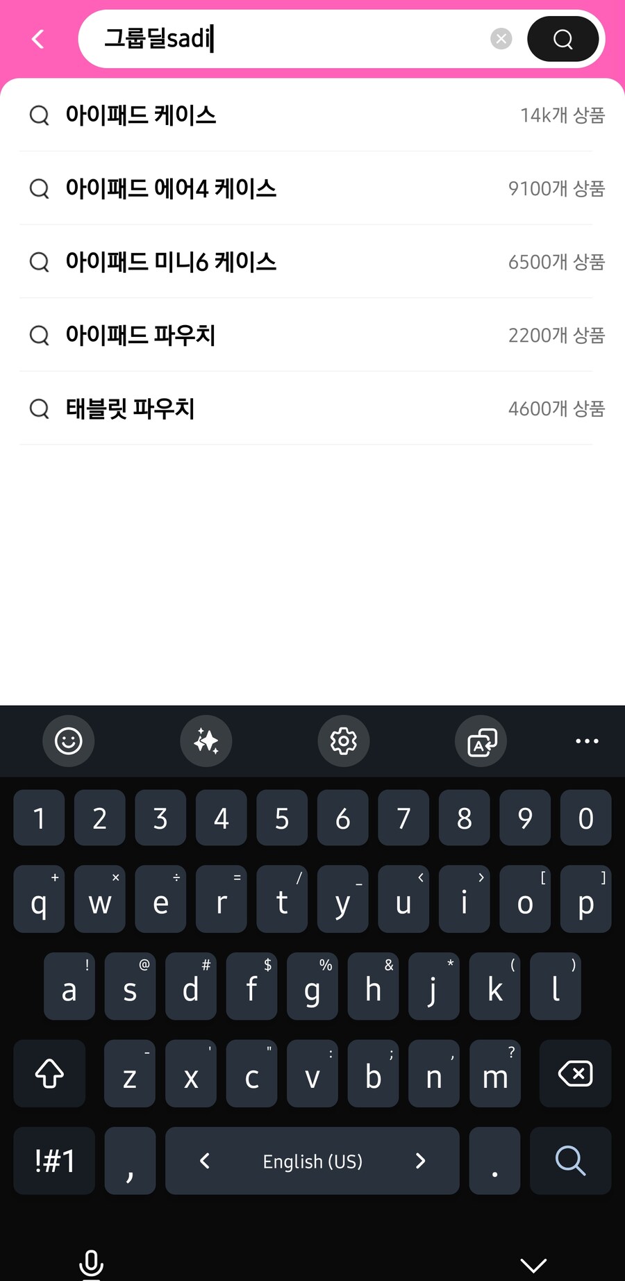 [알리] 레노버Y700 2세대 정발 공구딜 / 38만원_2.jpg