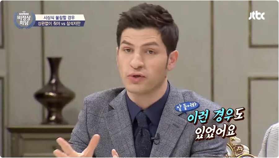 비정상 회담 레전드 토론_7.jpg